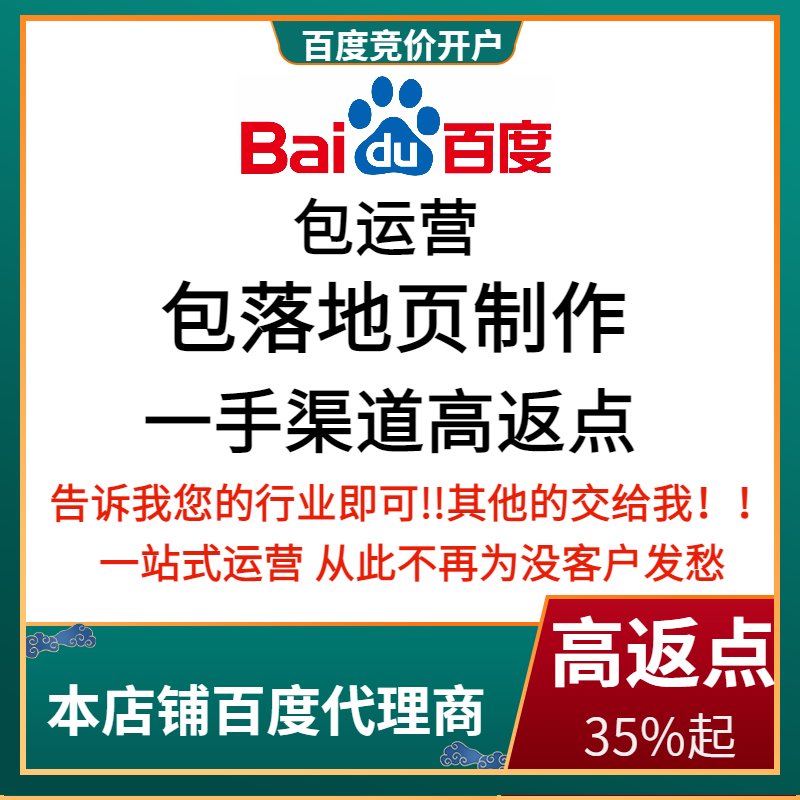 穆棱流量卡腾讯广点通高返点白单户